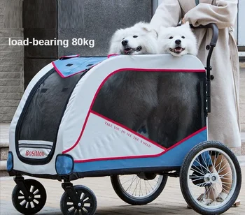  Большая коляска для собак Складная коляска для домашних животных для средних и больших собак с вращающимися передними колесами Нагрузка задних тормозов 80 кг
