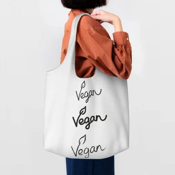 Веганские продукты Сумка для покупок Забавная холщовая сумка для шоппера Сумка через плечо Прочные сумки для здоровой пищи большой емкости Сумки для фотографий