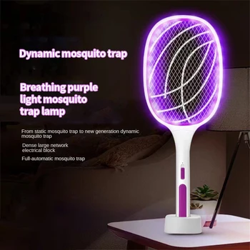Два в одном, 10 светодиодных ловушек, лампа для уничтожения комаров, 3000 В, электрический жучок, USB, перезаряжаемый летний мухобойка, ловушка, мухи, насекомые