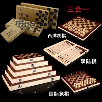 Деревянные шахматы три в одном, складные портативные головоломки, шахматная игра, стратегия, трансграничная фабрика, прямые игрушки