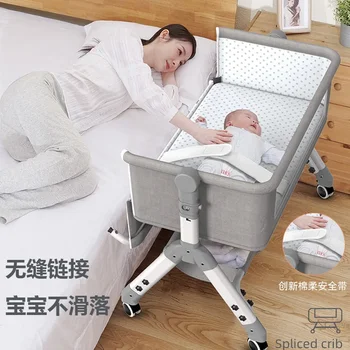 Детская кроватка Съемная портативная складная колыбель Детская кровать Bb Многофункциональная кровать для сращивания новорожденных