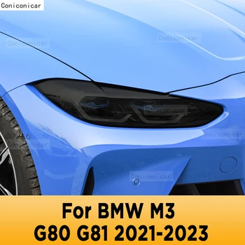 Для BMW M3 G80 G81 2021-2023 Автомобильная наружная фара Антицарапина Передний фонарь Тонировка ТПУ Защитная пленка Крышка Ремонтные принадлежности