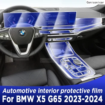 Для BMW X5 G65 2023 2024 M60i Панель коробки передач Навигация Автомобильный интерьерный экран Защитная пленка TPU Аксессуары для защиты от царапин