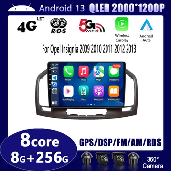 Для Buick Regal Opel Insignia 2009 2010 2011 2012 2013 Автомагнитола Мультимедийный видеоплеер GPS Навигация Android Auto Carplay 4G