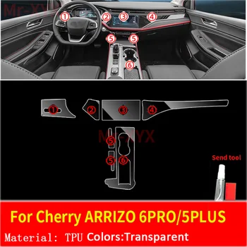  для Chery ARRIZO 5 6 Pro Коробка передач Панель навигации Автомобильный интерьер Экран Защитная пленка TPU Наклейка против царапин Защита 1