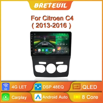 Для Citroen C4 2 B7 2013 2014 2015 2016 Android Авто Радио Мультимедийный плеер Навигация GPS Carplay Сенсорный экран Авто DSP Стерео 0