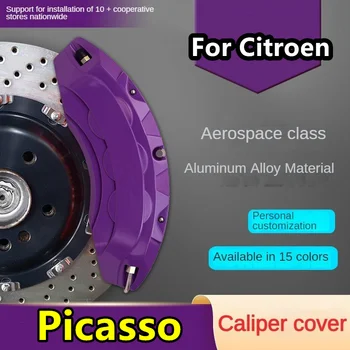  для Citroen Picasso алюминиевая крышка тормозного суппорта автомобиля Fit 2.0 2004 1.6 2007