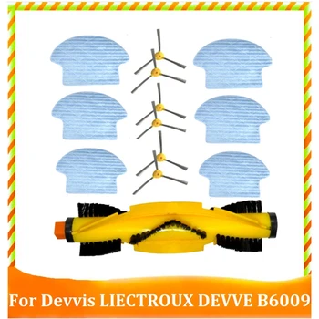 Для Devvis Liectroux DEVVE B6009 Робот-пылесос Запасные части Основная боковая щетка Ткань для швабры