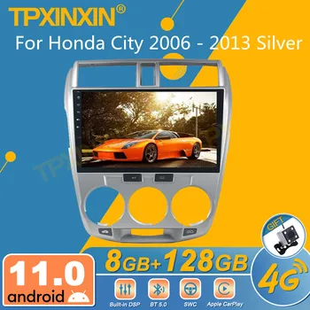 Для Honda City 2006 - 2013 Серебристый Android Авто Радио 2 Din Авторадио Стерео Приемник GPS Навигатор Мультимедийный плеер Головное устройство 0