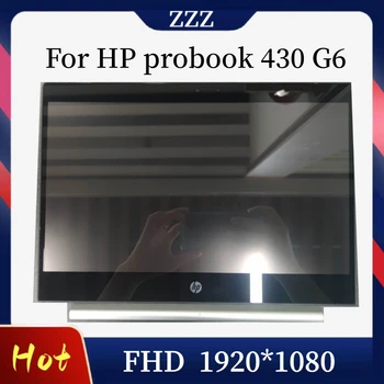 Для HP Probook 430 G6 Дисплей Сенсорный экран FHD 13,3 дюйма Дигитайзер в сборе Замена лицевой панели