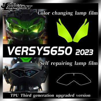 Для Kawasaki VERSYS650 Versys650 2023 Легкая пленка для инструментов Невидимая автомобильная одежда Прозрачная защитная пленка Наклейка