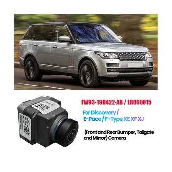 Для Land Rover / Jaguar 09-20 Зеркало заднего вида 6-контактная камера передний задний бампер кругового обзора FW9319H422AB LR060915