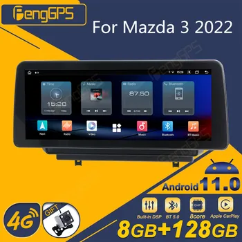 Для Mazda 3 2022 Android Авто Радио 2Din Стерео Ресивер Авторадио Мультимедийный плеер GPS Нави Экран головного устройства 0