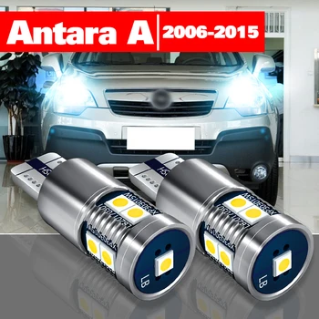Для Opel Antara A 2006-2015 2 шт. Светодиодные габаритные огни Аксессуары 2007 2008 2009 2010 2011 2012 2013 2014