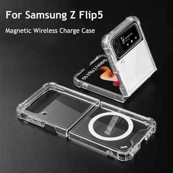Для Samsung Galaxy Z Flip 5 Чехол Магнитная беспроводная зарядка Чехол для Samsung Galaxy Z Flip 4 3 Flip4 Чехол Прозрачная прозрачная Funda 0