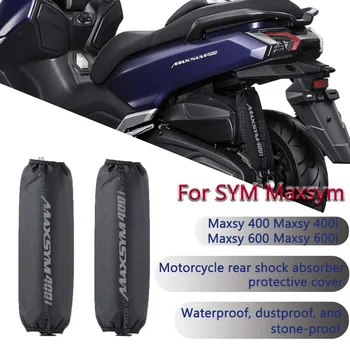 Для Sym Maxsy400 400i 600 600i Защита от пыли амортизатора мотоцикла Защитный чехол амортизатора мотоцикла 0
