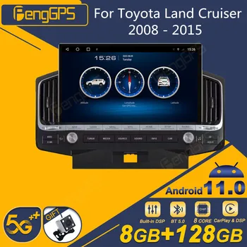  для Toyota Land Cruiser 2008 - 2015 Android Авто Радио 2Din Стерео Ресивер Авторадио Мультимедийный плеер Головное устройство Экран