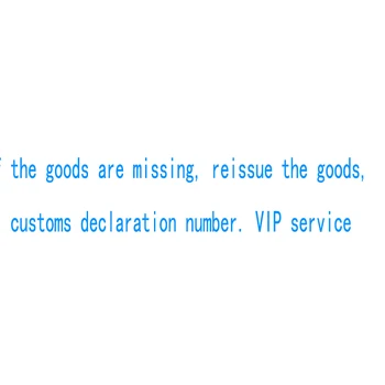 Если товар отсутствует, переоформите товар, номер таможенной декларации. VIP-обслуживание