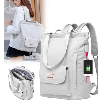 Женский рюкзак Водонепроницаемый нейлоновый школьный рюкзак Рюкзак для ноутбука Женская сумка для деловых поездок с мягкой ручкой Мода