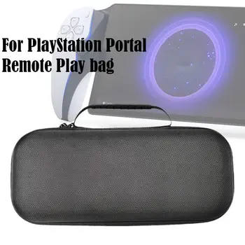 Жесткий портативный чехол для переноски для Sony PS5 Ударопрочный защитный дорожный чехол для хранения Сумка для PlayStation Portal Remote Pl V5D0 0