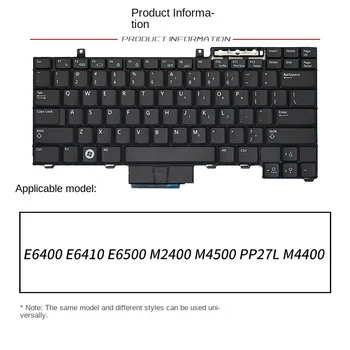 заменить костюм для клавиатуры ноутбука DELL E6400 E6410 E6500 M2400 M4500 PP27L M4400