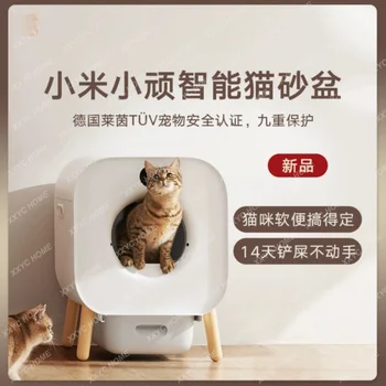 Интеллектуальный автоматический лоток Большой кошачий туалет Электрический кошачий туалет Товары для домашних животных