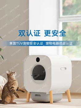 Интеллектуальный автоматический лоток Большой кошачий туалет Электрический кошачий туалет Товары для домашних животных 1