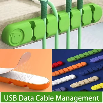  Кабель Органайзер Силиконовый USB-кабель для передачи данных Кабель для управления рабочим столом Силиконовые зажимы для мыши Наушники Наушники Автомобильный держатель провода