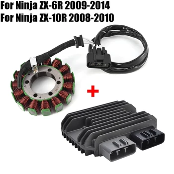 Катушка статора + выпрямитель регулятора для Kawasaki Ninja ZX-6R 2009 - 2014 / Ninja ZX-10R 2008 - 2010 / ZX 6R 10R Ninja ZX6R ZX10R