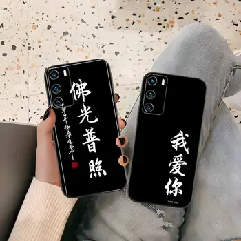 Китайский каллиграфический чехол для телефона Honor Psmart Z 70 60 50 V 30 20 PRO 8A 8S 8X 9 C V X LITE 10 V I S Смартфон
