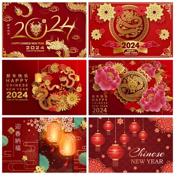 Китайский Новый год Фон 2024 Отпраздновать Новый год Весна Фестиваль Дракон Красный Фонарь Фотография Фон Семейная вечеринка