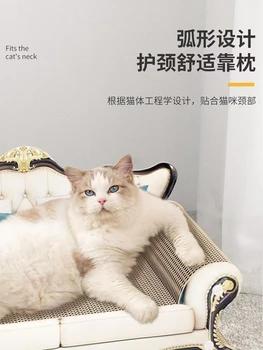Кошачий туалет кошачий кошачий кошачий диван встроенный износостойкий, устойчивый к сколам, устойчивый к царапинам шезлонг для когтей 1