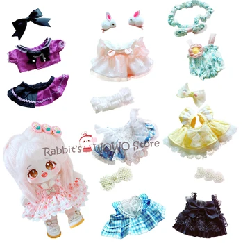 Кукольная одежда для 20 см Куклы Айдол Красивое платье принцессы Шпилька Костюм Аксессуары для наряда Супер Звезда Хлопковые куклы DIY Игрушки