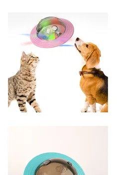 Многофункциональные принадлежности для домашних животных, универсальные для собак и кошек, дырявая миска для еды, фрисби для физической подготовки, интерактивные игрушки. 2