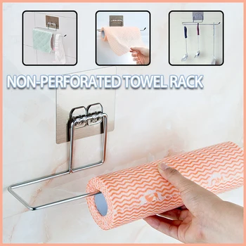 Многофункциональный кухонный настенный держатель для рулона бумаги Самоклеящаяся подставка для салфеток из нержавеющей стали для ванной комнаты
