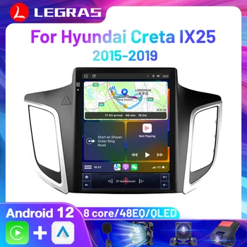 Мультимедийное автомагнитола 2Din Android Wireless Carplay Android Auto для Hyundai Creta IX25 2015 - 2019 Bluetooth радио DSP сабвуфер 0