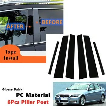 Наклейка Крышка PC 6 шт. Набор подходит для BMW 3 серии E90 2004-2011 325i 328i 330i 335i Sedan Дверное окно Глянец Черная отделка стоек