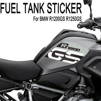 Наклейка на топливный бак наклейка против царапин для мотоцикла R 1200 GS логотип для BMW R1200GS r1250GS R 1250 GS r1200gs приключения