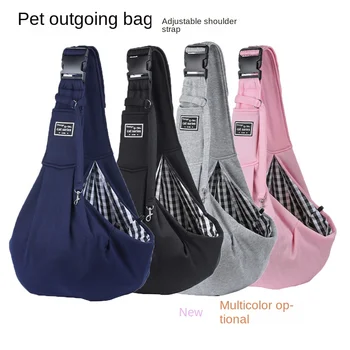 Новая регулируемая сумка через плечо для домашних животных Складной рюкзак для собак Дышащий рюкзак для домашних животных Сумка для домашних животных Сумка для домашних животных Сумка через плечо для кошек