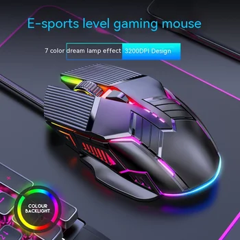 Новая частная модель Esports Проводная мышь Светящаяся бесшумная мышь Офисная игра Универсальная