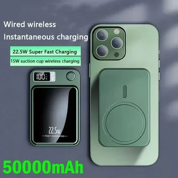 Новое 50000 мАч Магнитное Qi Беспроводное зарядное устройство PowerBank 22,5 Вт Быстрая зарядка для iPhone 14 13 12 Samsung Huawei Xiaomi Mini Powerbank
