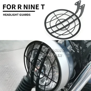 Новый RNINET R9T Защита фар Решетка радиатора Защита света Крышка решетки для BMW R NINE NINE NINET Racer RnineT Scrambler Pure
