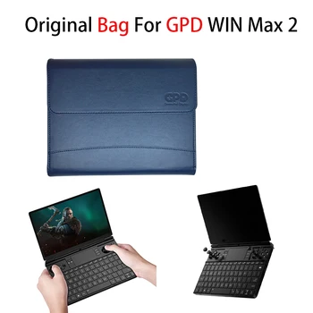 Оригинальная сумка для GPD WIN Max 2 Портативный игровой ноутбук Мини-ПК Компьютер Синий защитный чехол GPD 10.1