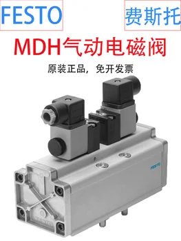 Оригинальный электромагнитный клапан FESTO MDH-5/3G-3/4-D-4 14546