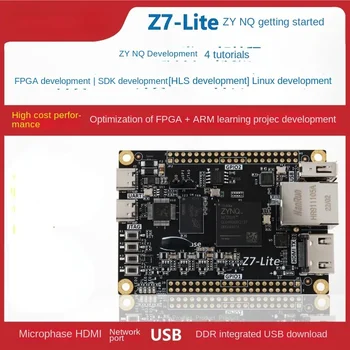 Плата для разработки микрофазной ПЛИС Zynq Core Plate Xilinx Zynq7000 7020 7010 Z7 Lite