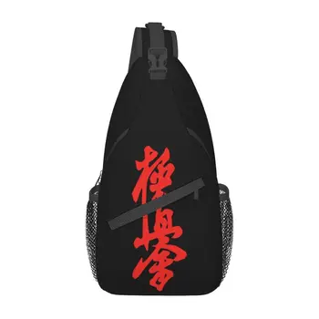  Повседневная сумка для слинга Киокуси Каратэ для путешествующих мужчин Боевые искусства Грудь Рюкзак через плечо Рюкзак Плечо
