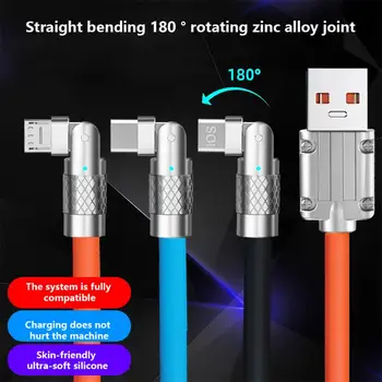 Портативный USB-кабель для быстрой зарядки и передачи данных 120 Вт Колено из цинкового сплава 180 Вт Вращающийся на 180 градусов зарядный кабель Универсальный USB-шнур зарядного устройства