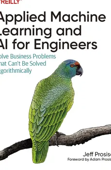 Прикладное машинное обучение и искусственный интеллект для инженеров, решающих бизнес