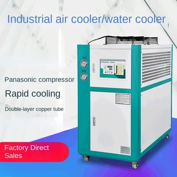 Промышленный чиллер с воздушным охлаждением Циркуляционная холодильная машина для ледяной воды Охладитель воды Машина для литья под давлением 0