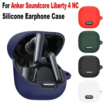  Силиконовый защитный чехол для наушников Anker Soundcore Liberty 4 NC Чехол для беспроводных наушников Профессиональный чехол для зарядной коробки